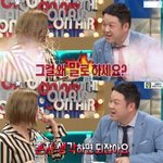 아 엑소 <b>탈빠</b>한거 안궁금하다고
