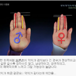 이거 ㄹㅇ임?