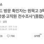 [댓글부탁해] <b>롯데</b>월드 코로나