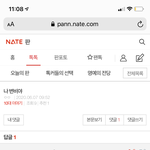 <b>판</b>녀진짜