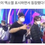 [EXO] 난 엑소밖에 <b>몰라</b>