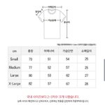 <b>오버</b>핏입는애드라아앙ㅇ~~~~