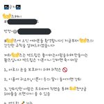 [이것좀봐줘] 아미 여자성기 마카롱 <b>비유</b>