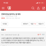 하 <b>뼈맞음</b> 222