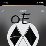 [EXO] ㅅㅁㅇㅈ 없는글에 들어가지 말라고
