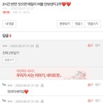 <b>문태일</b>보고 또라이라뇨