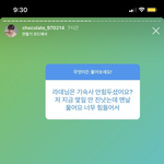 <b>정글</b>까지 따라간 홈마