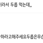 <b>아</b> <b>뭐</b>야 개웃겨 ㅠㅜㅋㅋㅋ