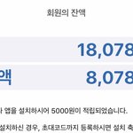 코브라 쓰셈 돈 잘 <b>모임</b>