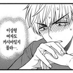 [댓글부탁해] 너희 버스<b>탈때</b>