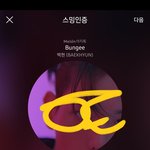[EXO] <b>니</b>네 그거 아냐?