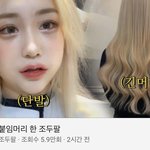 이 사진에서 <b>조두</b>팔님 화장품 모인가 같음??