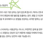 [NCT] 나 <b>무새</b> 또 등장❤️