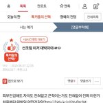 요즘 광고 ㅈㄴ<b>대충</b>하네ㅋㅋㅋㅋㅋ