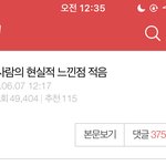 [드루와] 중국에서 <b>잠깐</b> 있었거나 유학한 애들있냐