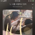 [EXO] 야 이거 뭔데 미쳤냐