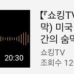 미친 너네 유튜브 이영상 봤냐 <b>심장</b>쫄려 진짜