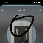 [EXO] 니들 뭐하는데