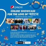 펩시 쇼케 라인업 떴다