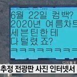 세븐틴 컴백 22일이야