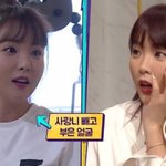 [드루와] <b>홍진영</b> 미우새에서 왤케 귀엽지ㅋㅋㅋㅋ