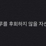 고3인데 큰<b>일남</b>