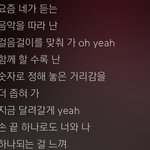 아니 근데 ㄹㅇ <b>제로</b>마일 스토커노래같애 ㅠㅠ