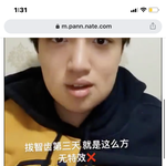 [NCT] 얘들아 <b>미안</b> 개<b>구라</b>였는데