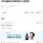 [EXO] 엑톡<b>련들</b> 다 어디가써ㅠㅠㅠㅠ