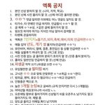 [EXO] 공추) 엑톡련 <b>정독</b>