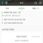 [드루와] 와 방탄