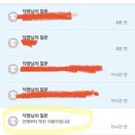 [드루와] <b>에스</b>크 이거 뭐야???????