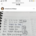 [드루와] 얘두라 추반 해주면 너네 성적 개떡<b>상해</b>