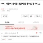 [EXO] 그 한마디가 어려운게 아니라ㅋㅋㅋㅋㅋㅋ