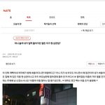 도용범을 찾습니다.