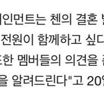 개뒷북이긴 한데 엑소 입장<b>표명</b> 이거 ㄹㅇ임?