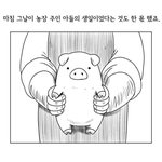 [드루와] 난 왜 뭘 해도 Wls 같지