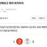 [EXO] 아 <b>양심</b> 어디갔냐고