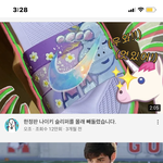 [댓글부탁해] 이 <b>썸넬</b> 영화 뭔지 아니