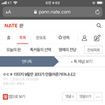 여기서 알<b>페스</b> 아닌 포타는 없는거임?
