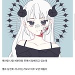 [bl<b>웹툰</b>] 옐프봤지?나이50다되면저래추해진다