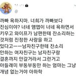 [댓글부탁해] 까<b>빠들</b>의 심리가 이거냐