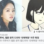 연예혁명 <b>여주</b>
