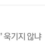 [모두드루와] 이<b>글</b> 아직도 <b>삭제</b> 안됨