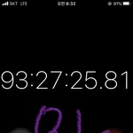 [EXO] 나 <b>단식</b>하규 있는거 보셈!