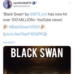 [방탄소년단] 끝남과 동시에 <b>흑조</b> 1억뷰 ㅊㅊ