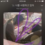 [EXO] 나만 요즘 짹 존2222니 느림?