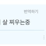 [방탄소년단] 석지니 요새 살 찌우는 중