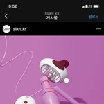 고주파마사지기 써봄?