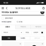 바이레도 <b>향수</b> 사고싶다